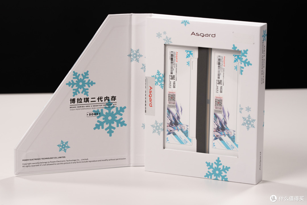 幻 翼_MSI B850M TI MAX_耕升RTX 5070Ti 踏雪_阿斯加特BRAGIxROG