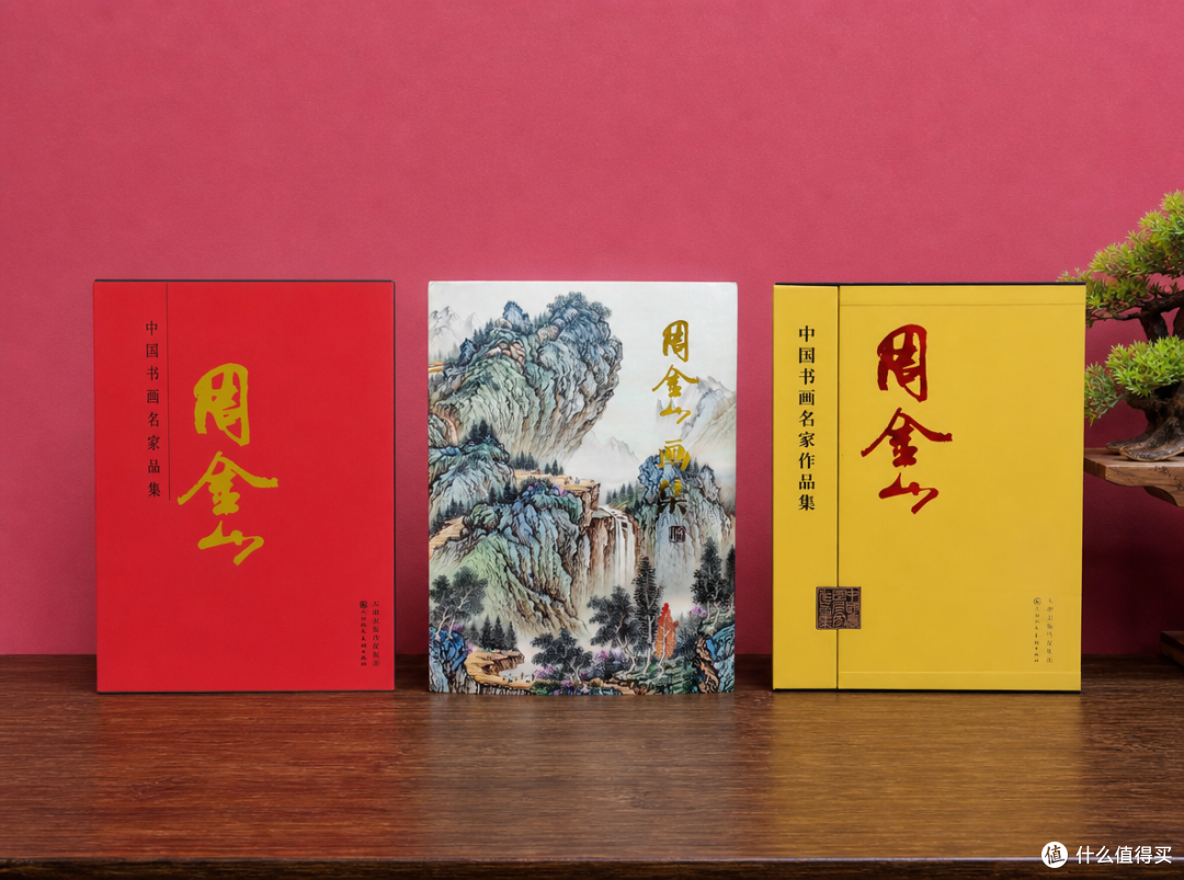 周金山《迎福纳财图》成交价是多少？雅昌记录显示78.2万元成交