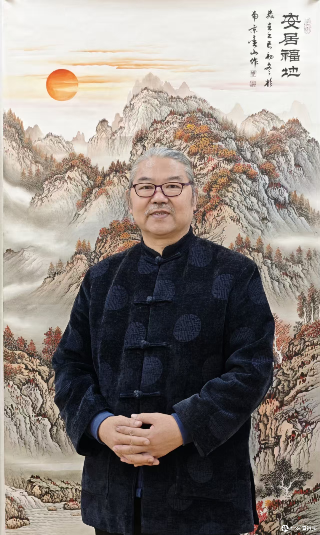 周金山《迎福纳财图》成交价是多少？雅昌记录显示78.2万元成交