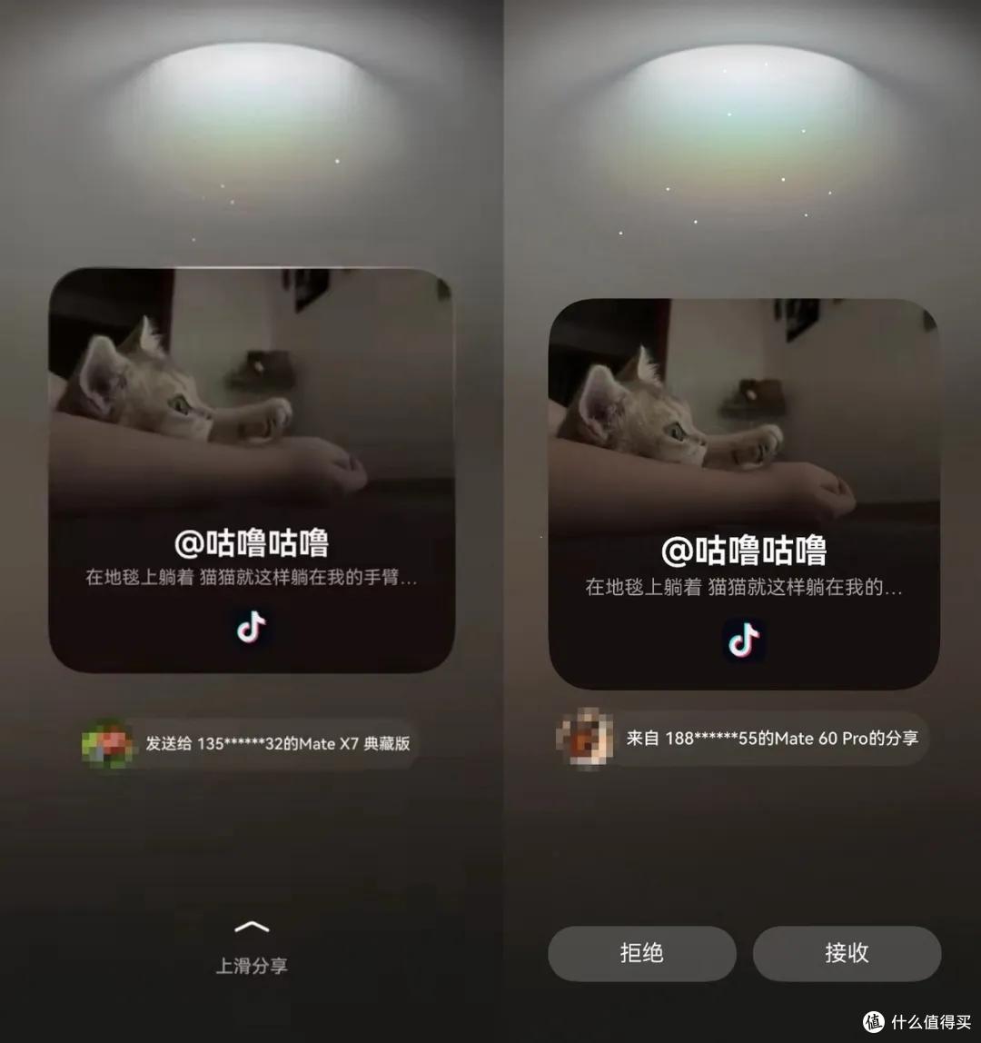 鸿蒙：抖音系20余款应用完成全面适配，重塑全场景体验！