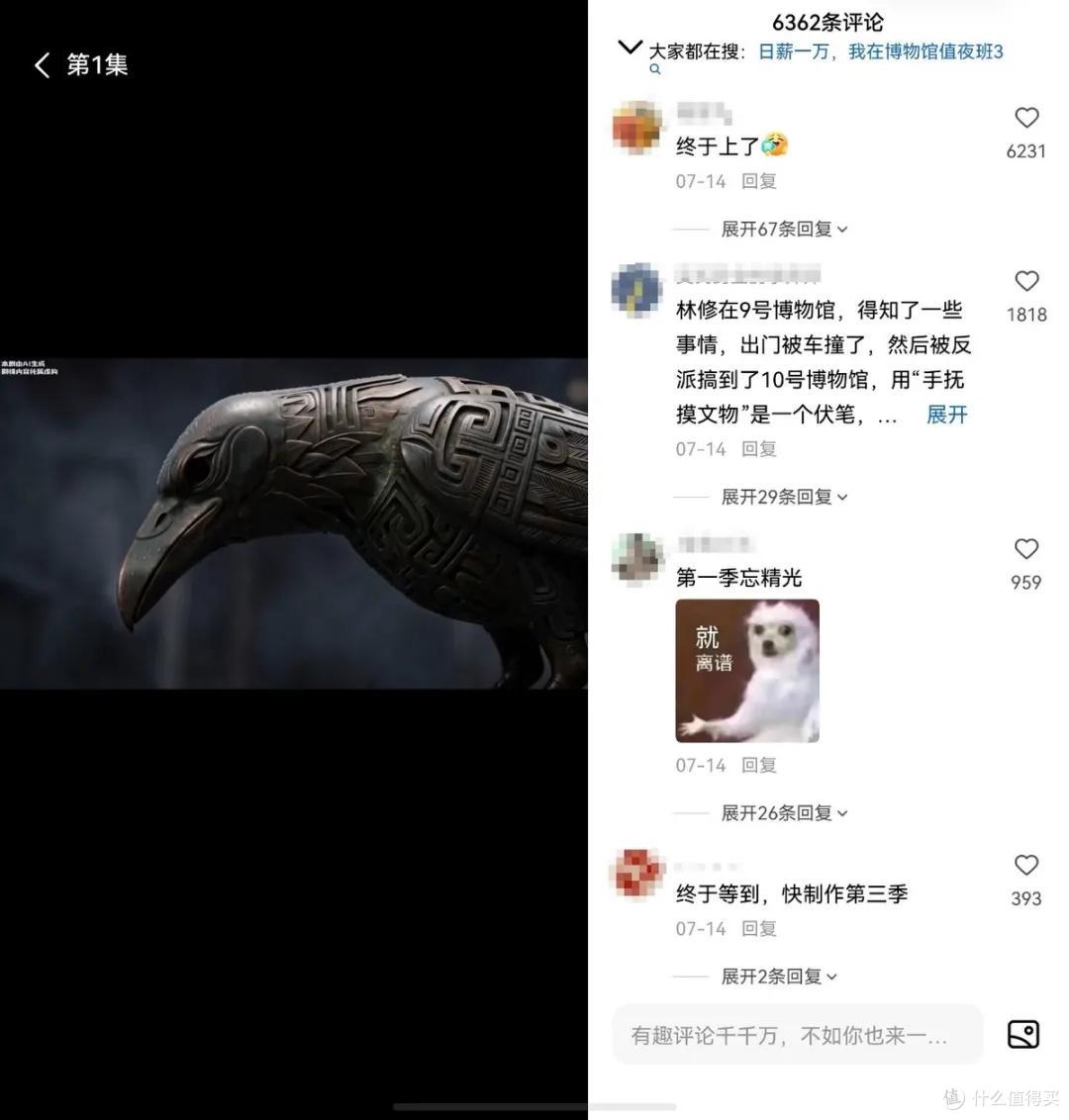 鸿蒙：抖音系20余款应用完成全面适配，重塑全场景体验！