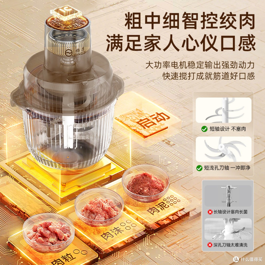 扬子多功能料理机用两月，说点真实感受（附绞肉/和面/碎菜实测）