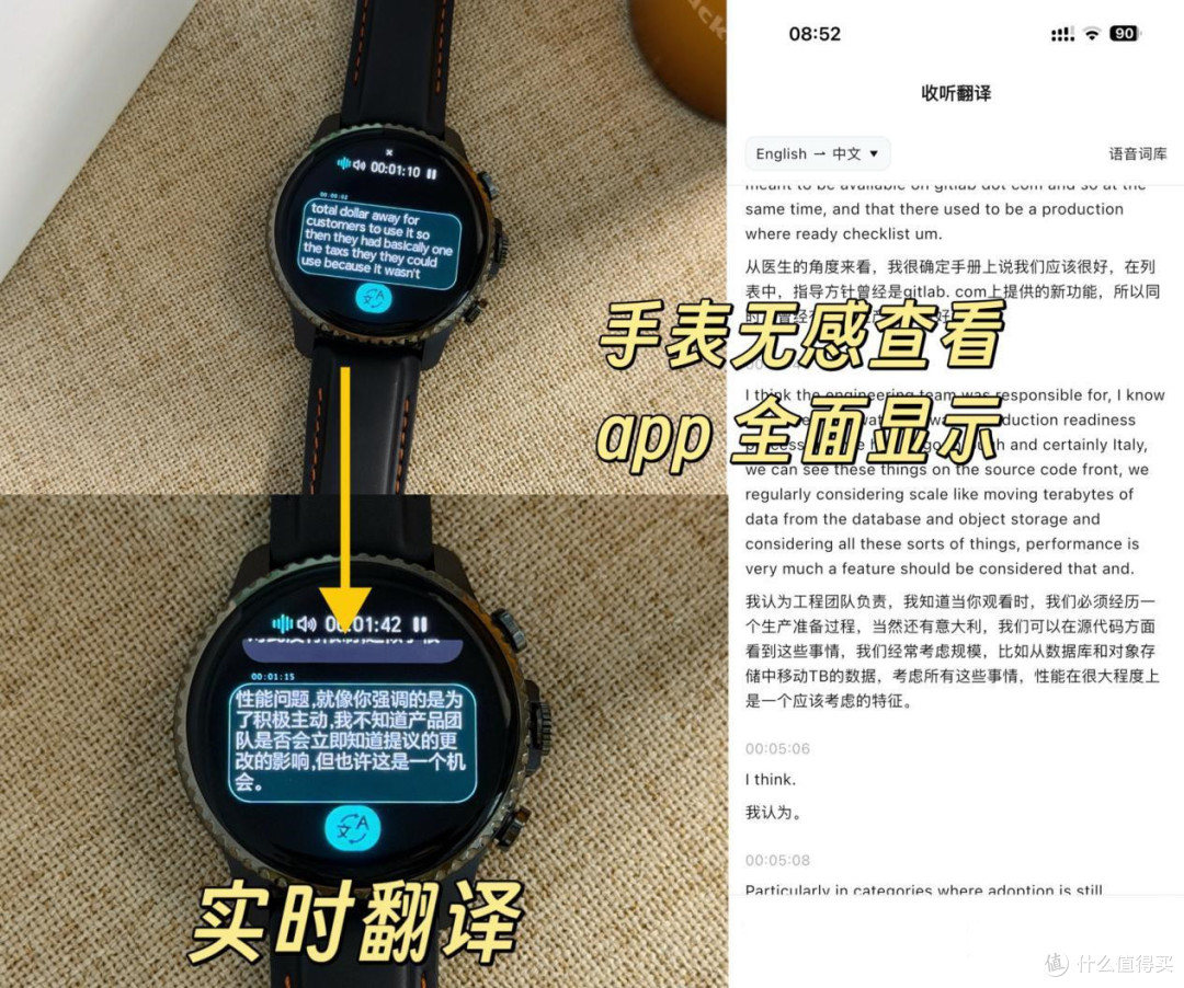 从无感录音到AI日记，TicNote Watch手表，探索腕上记录新方式！