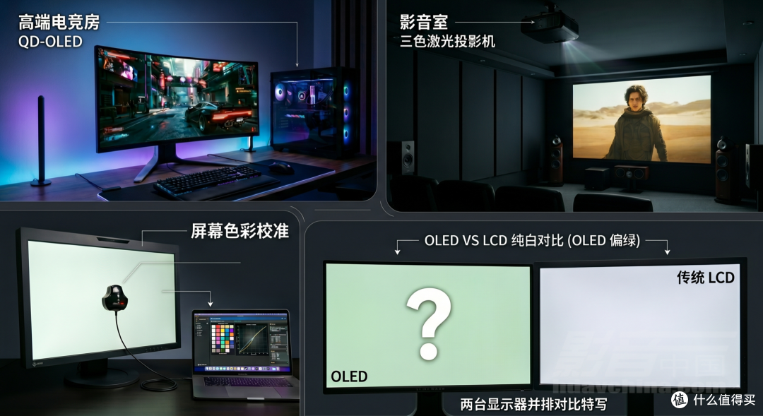 世界性色彩难题“同色异谱失效”逐渐受到重视