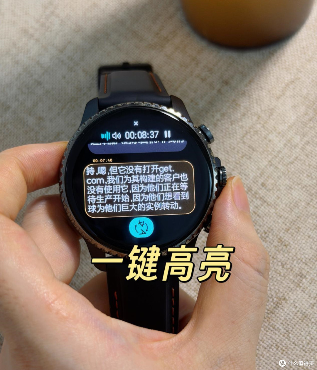 从无感录音到AI日记，TicNote Watch手表，探索腕上记录新方式！