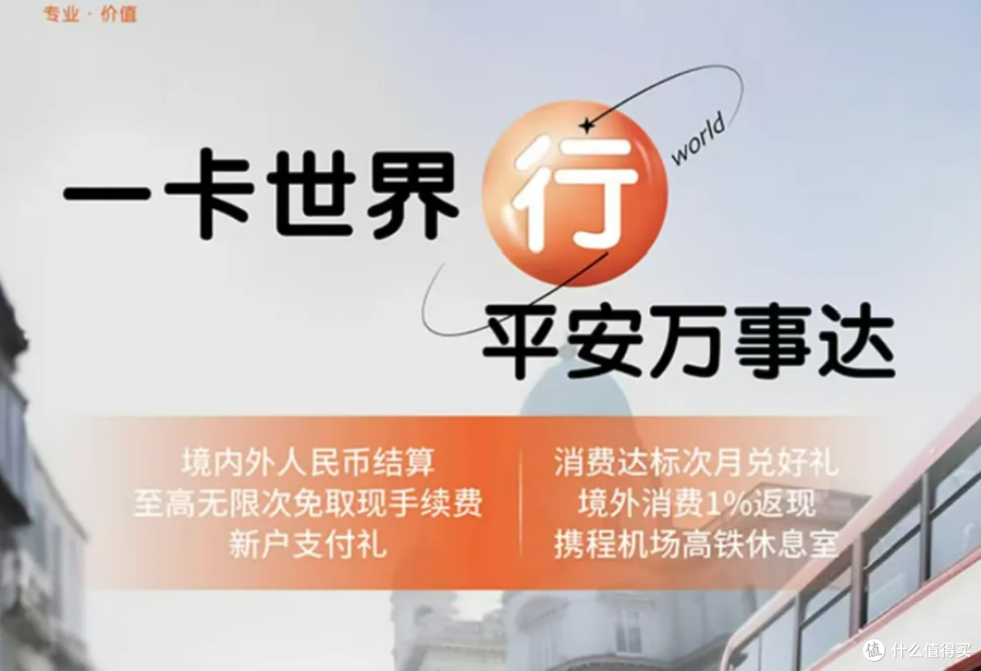放水！0成本拿下世界之极！