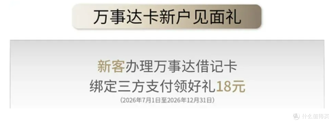 放水！0成本拿下世界之极！