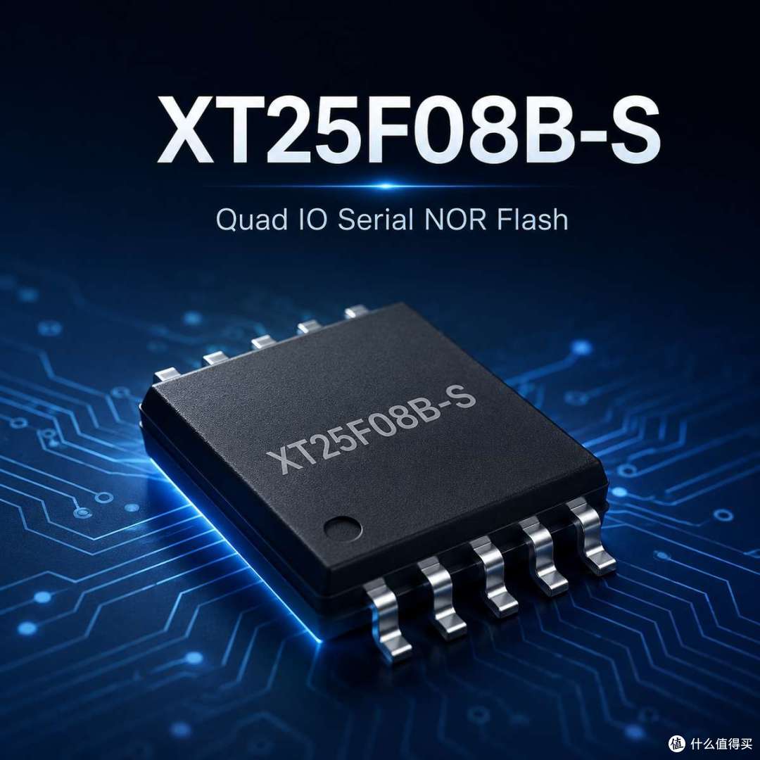 它只有1MB，却决定一台设备能不能“醒过来”