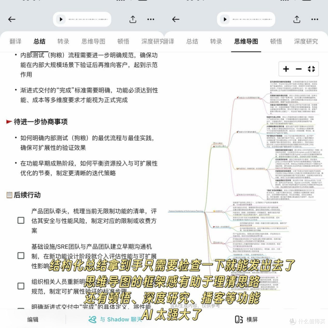 从无感录音到AI日记，TicNote Watch手表，探索腕上记录新方式！
