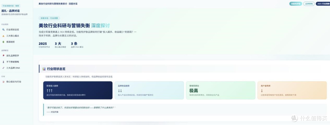 从无感录音到AI日记，TicNote Watch手表，探索腕上记录新方式！