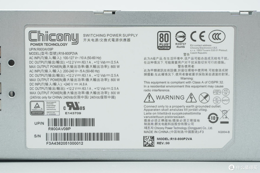 白金牌能效认证，群光800W CRPS碳化硅服务器电源拆解