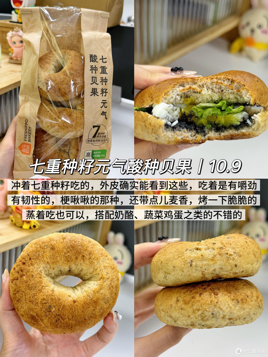 盒马7月新品红黑榜！大实话测评