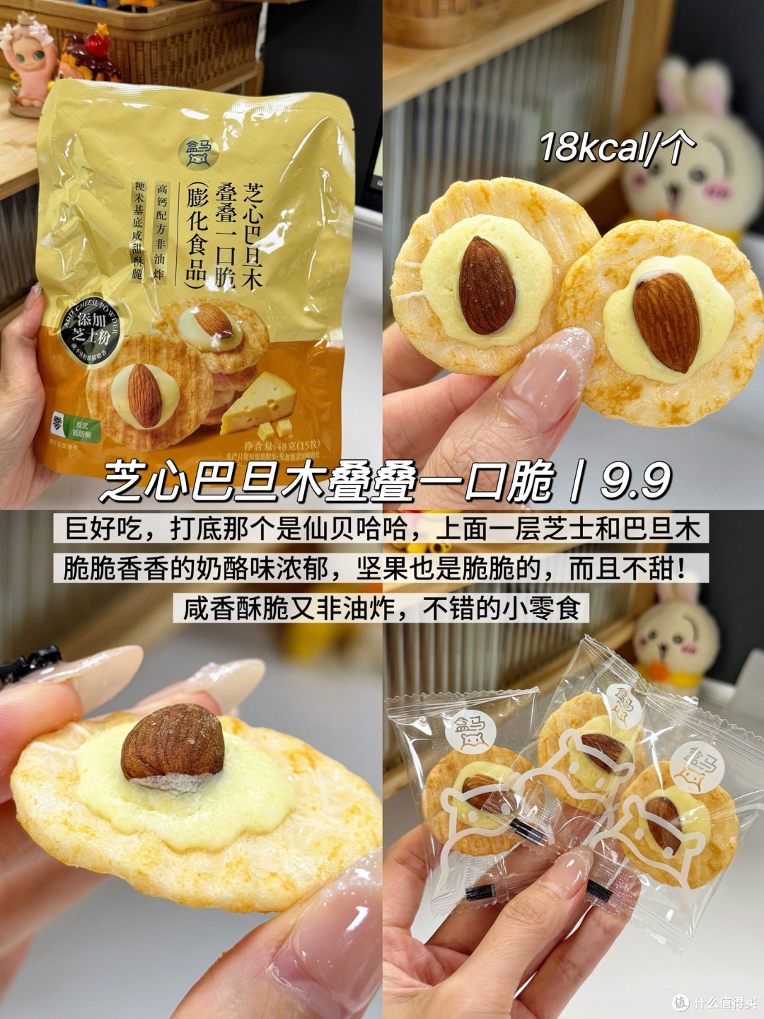盒马7月新品红黑榜！大实话测评