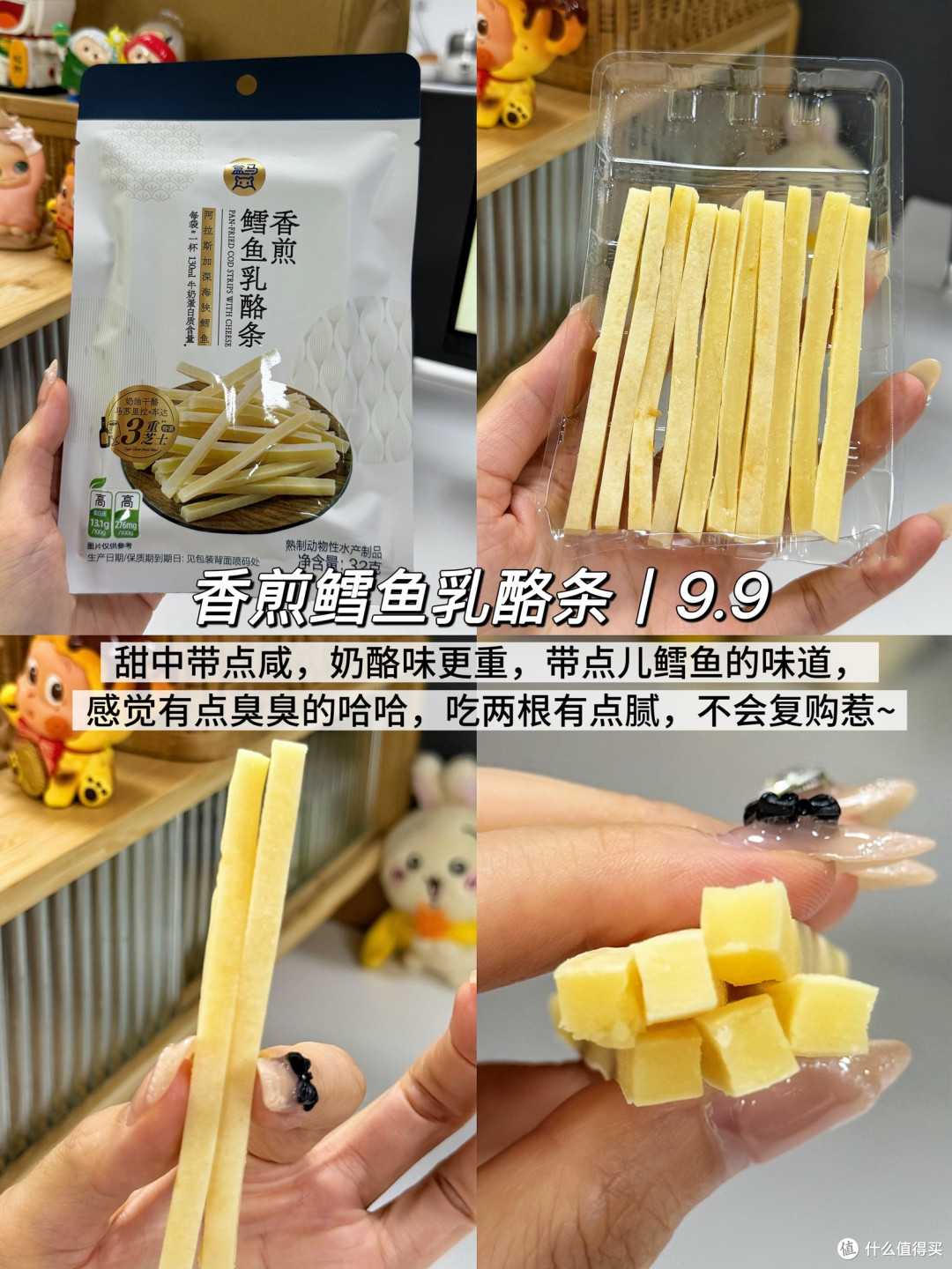 盒马7月新品红黑榜！大实话测评