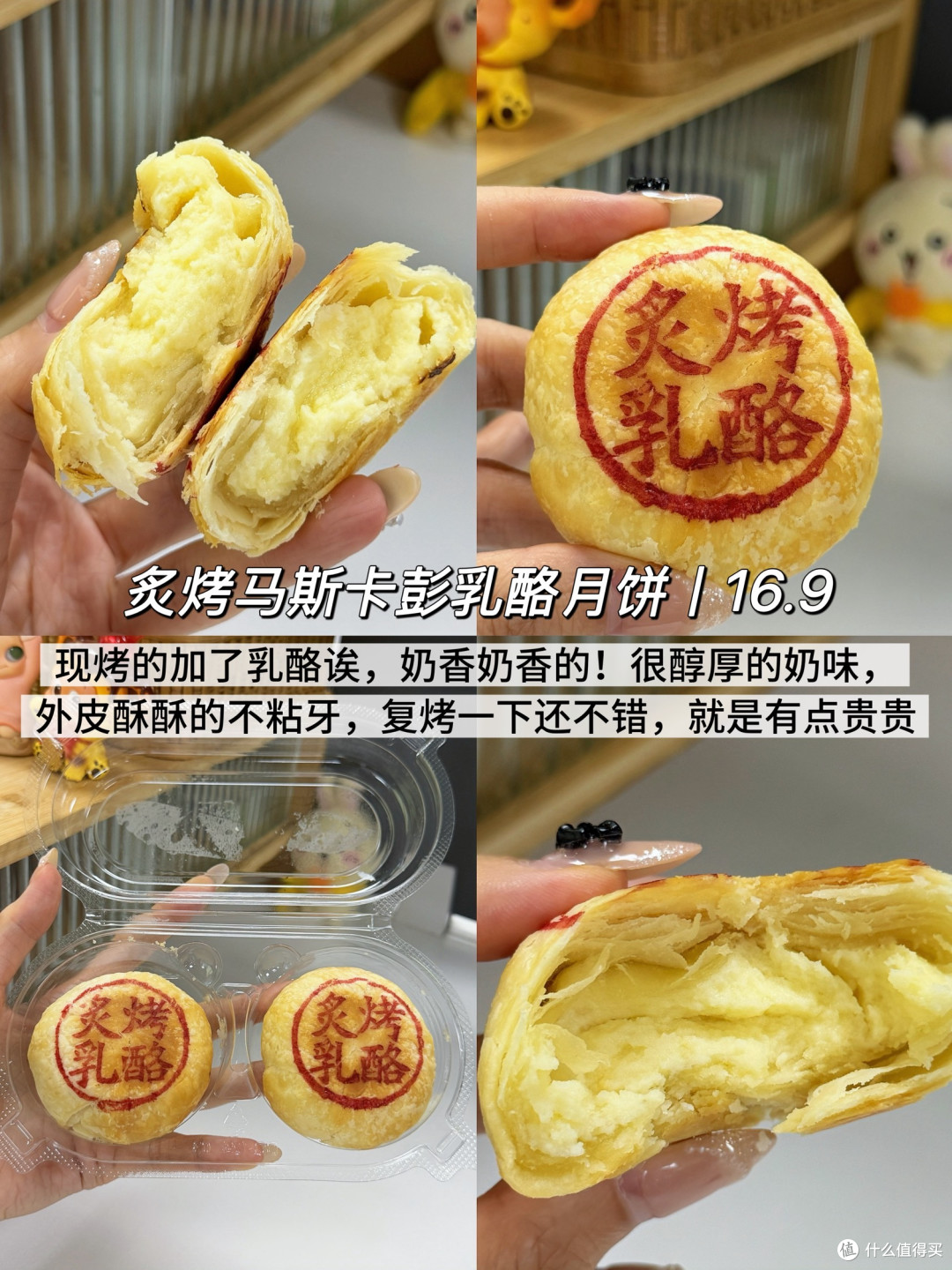 盒马7月新品红黑榜！大实话测评