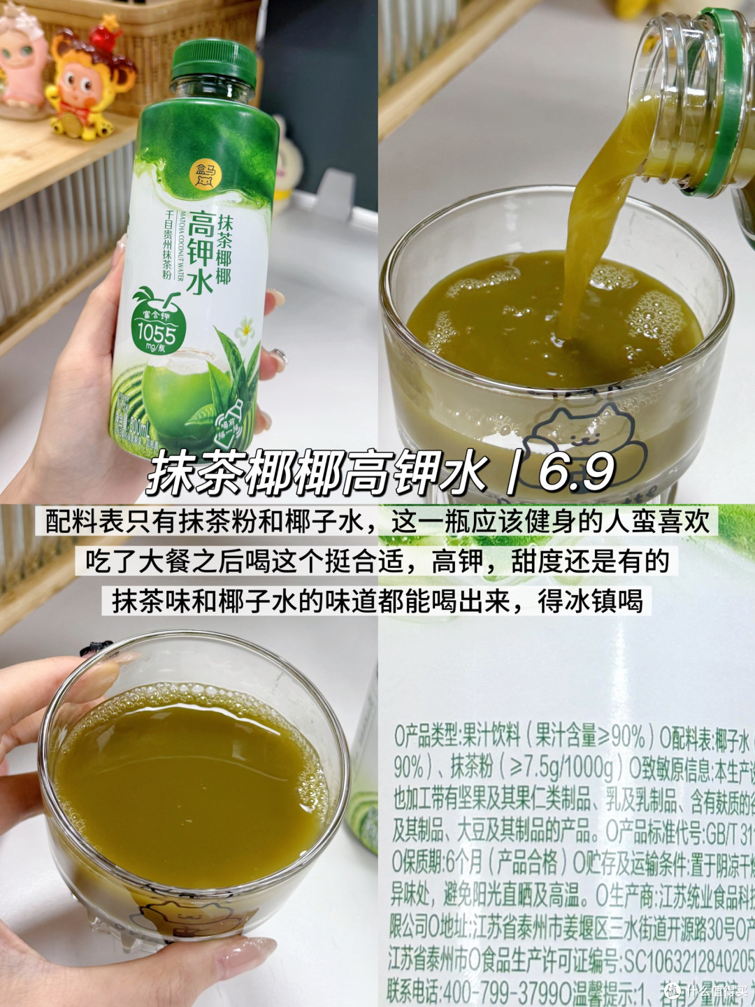 盒马7月新品红黑榜！大实话测评