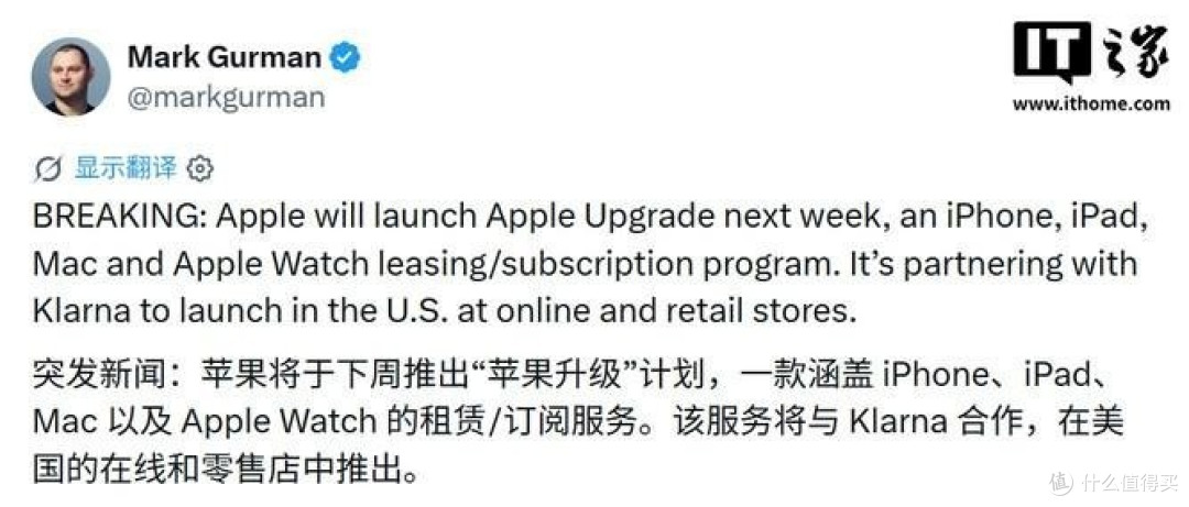 好消息!你的iPhone可以年年从官方租最新款了~