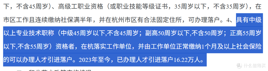 多收80万就因早考了个职称！60天轻松拿下中级经济师（上）