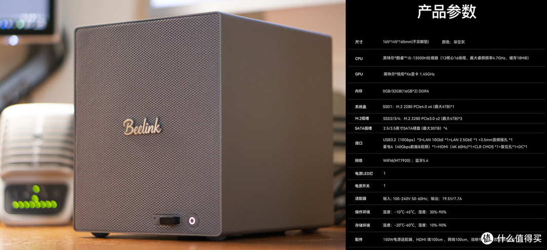 超多盘位、视频专属优化超小体型工作站，零刻ME Pro 13500H体验