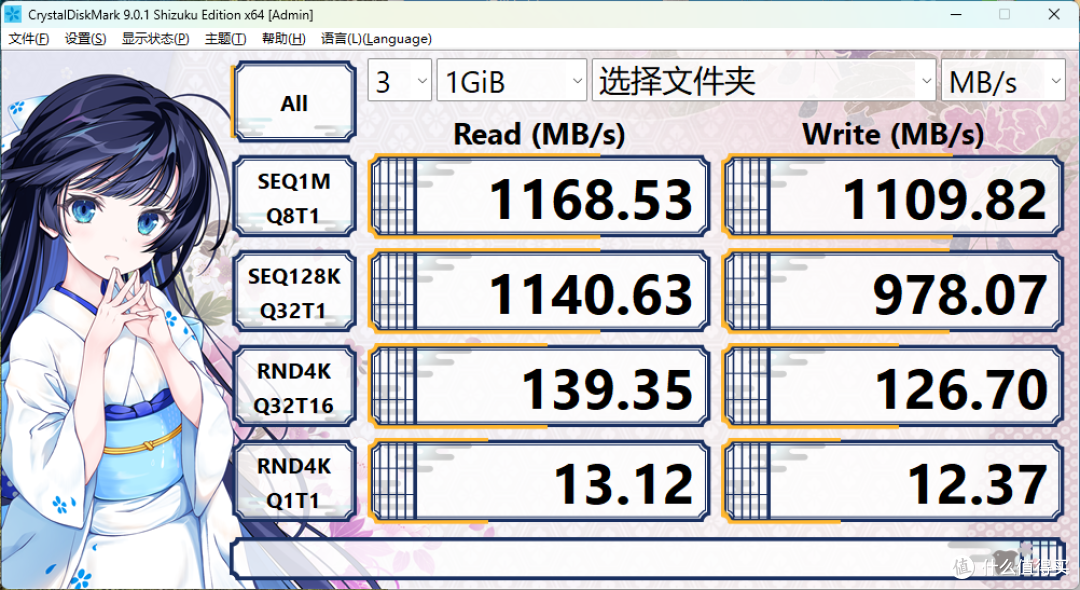 超多盘位、视频专属优化超小体型工作站，零刻ME Pro 13500H体验