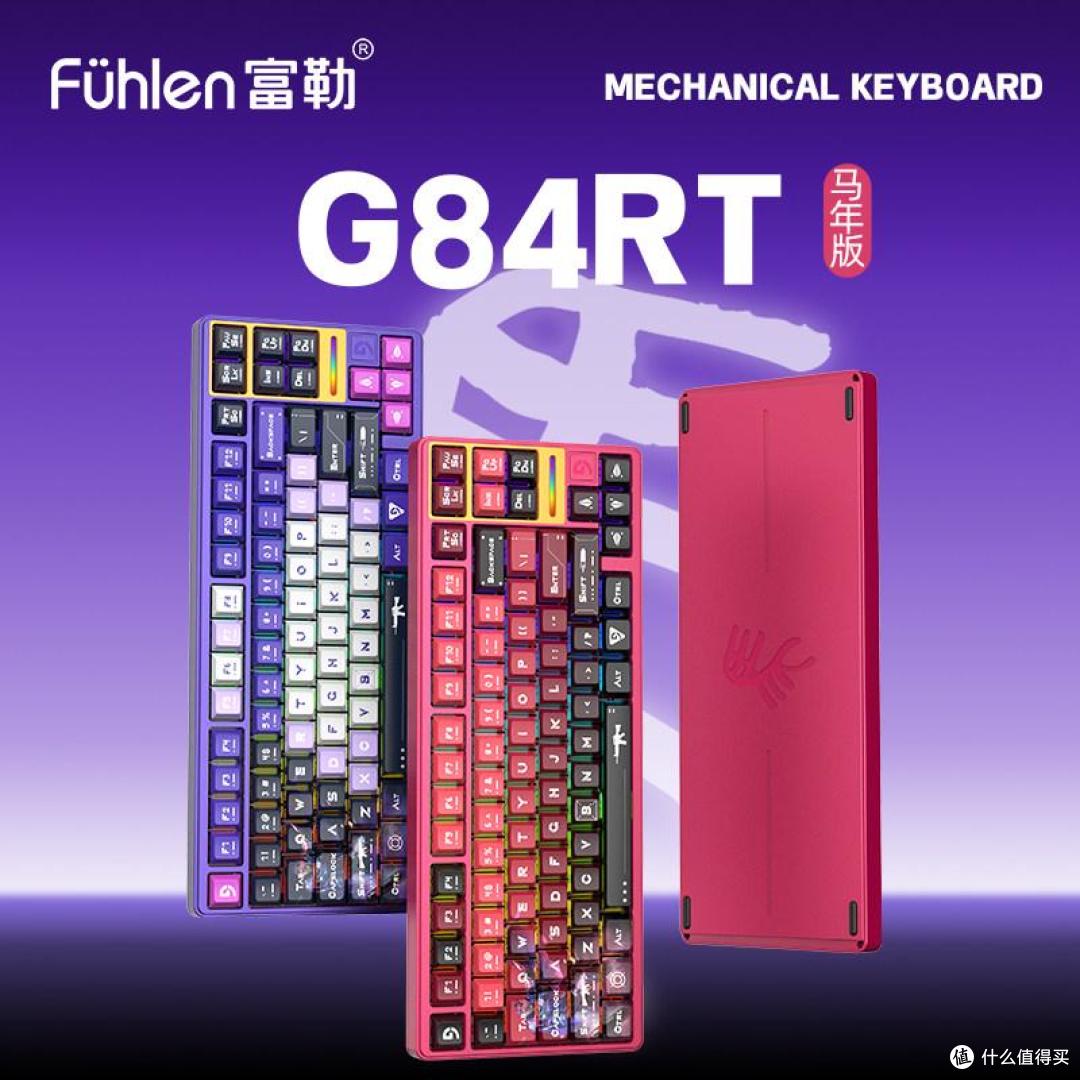 键盘侧视图，展示机身厚度和键帽高度