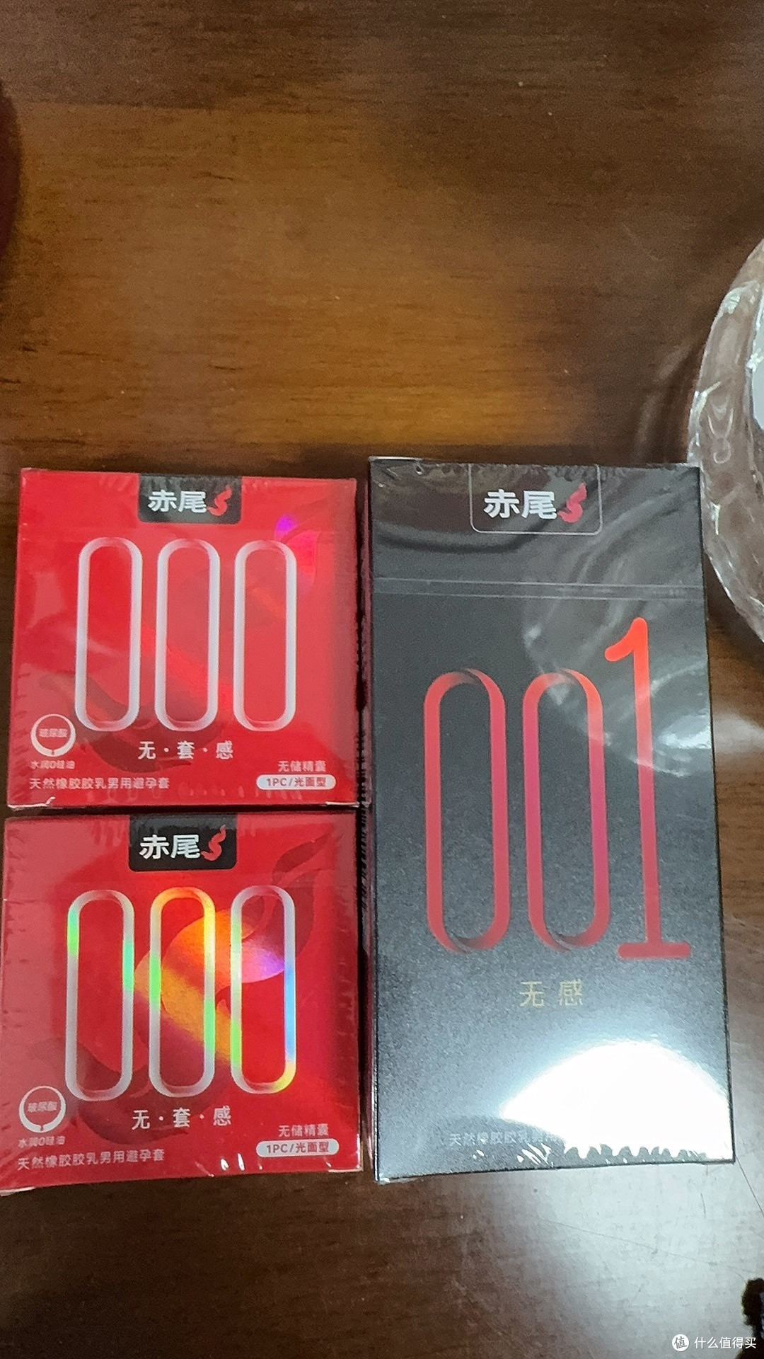 安全套选择经验与赤尾实测