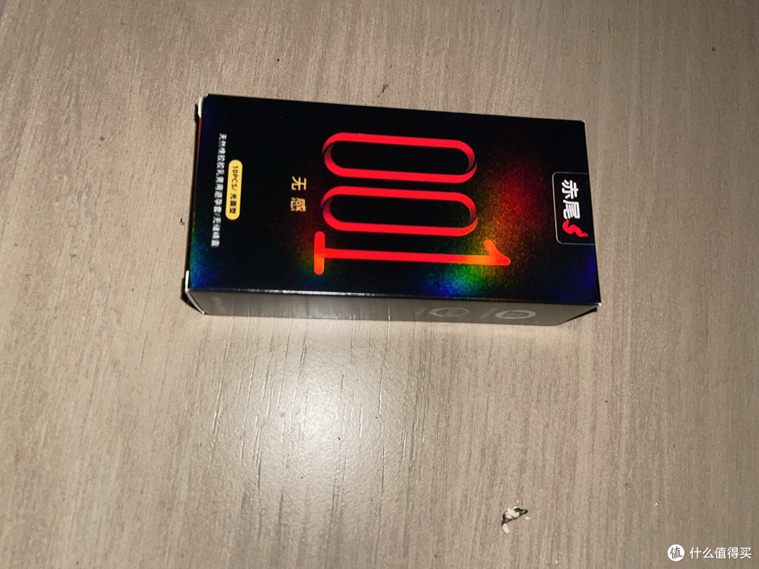 安全套选择经验与赤尾实测