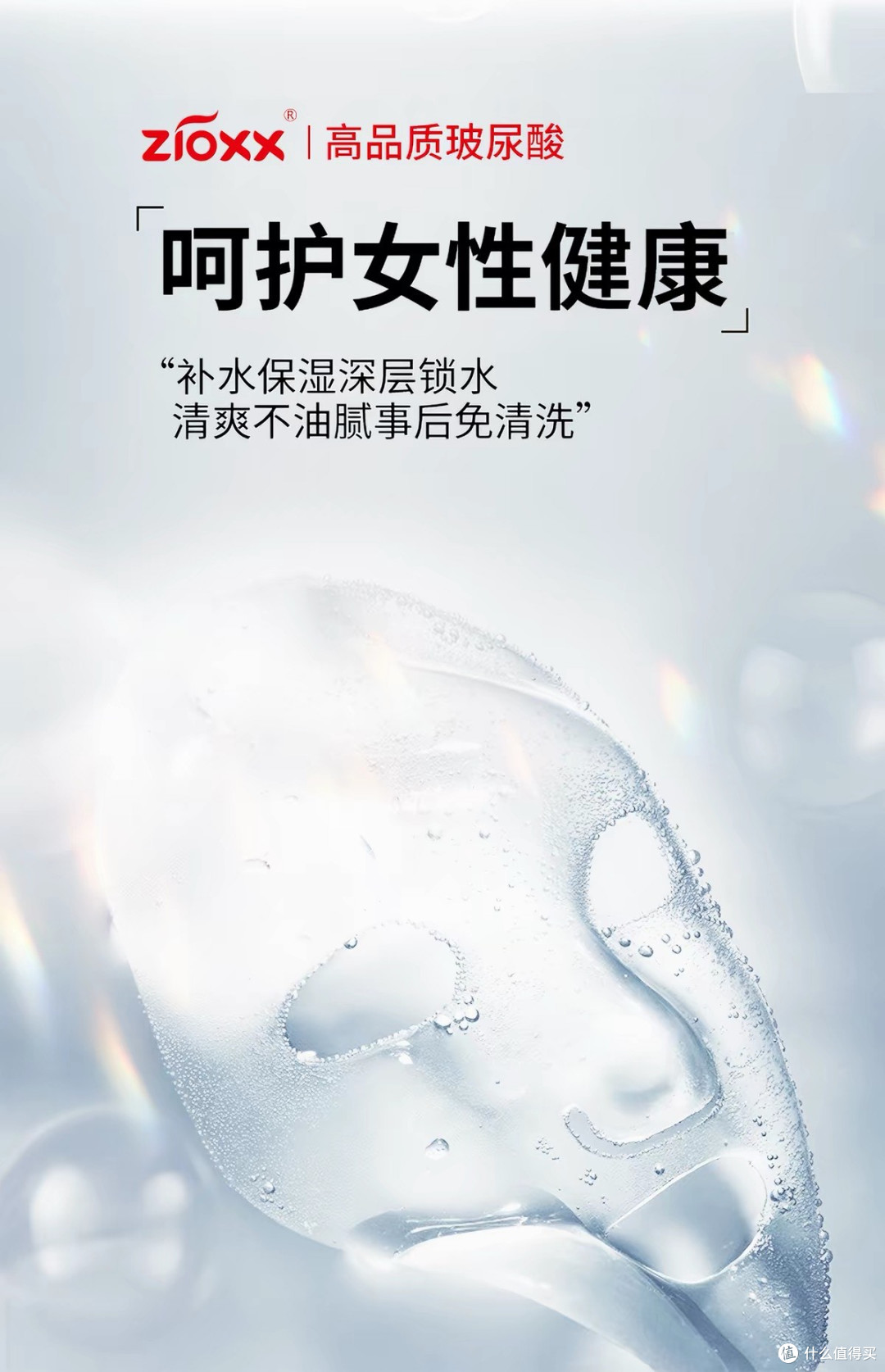 无限回购！赤尾铂金至薄真实测评，情侣私藏的高端无感好物