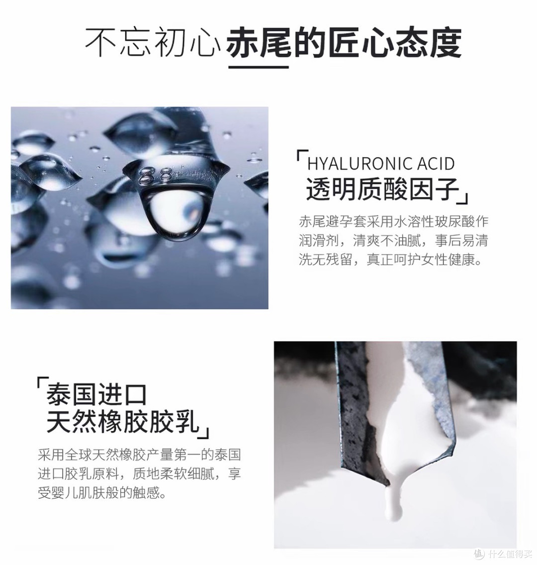 无限回购！赤尾铂金至薄真实测评，情侣私藏的高端无感好物