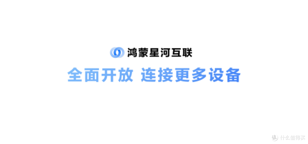 设备之间不再各自为战：鸿蒙分布式软总线把多台设备合成一台