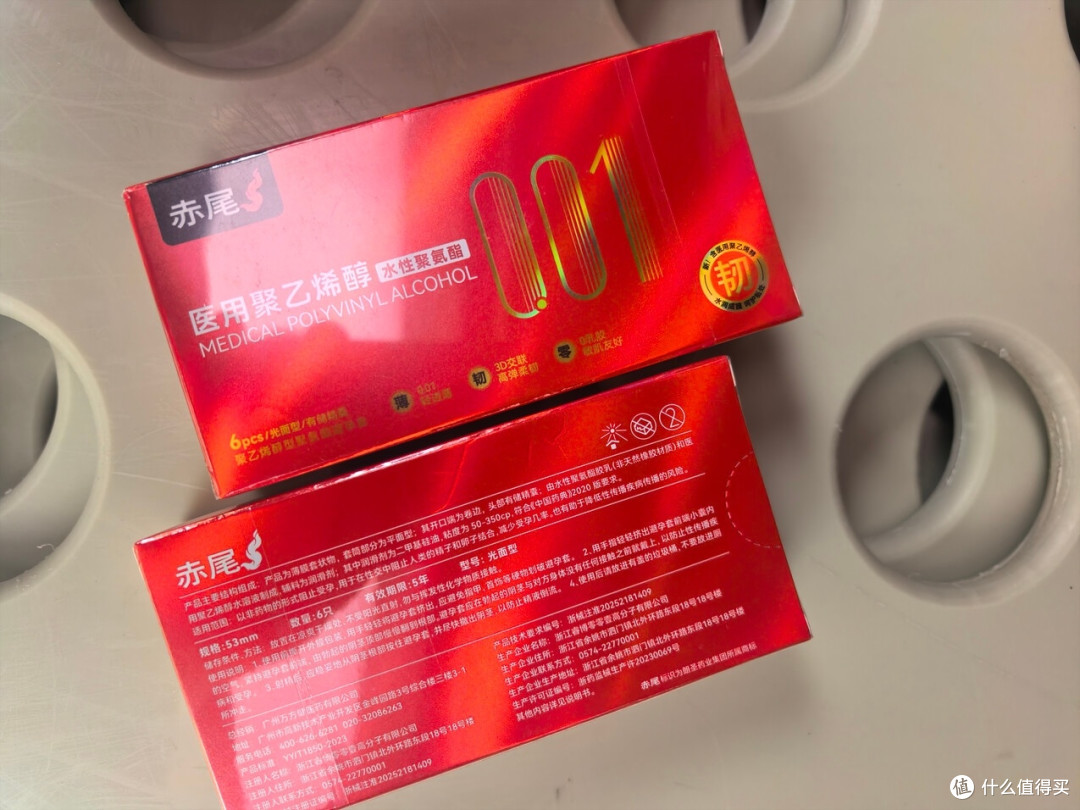 安全套选购：材质与厚度的关键