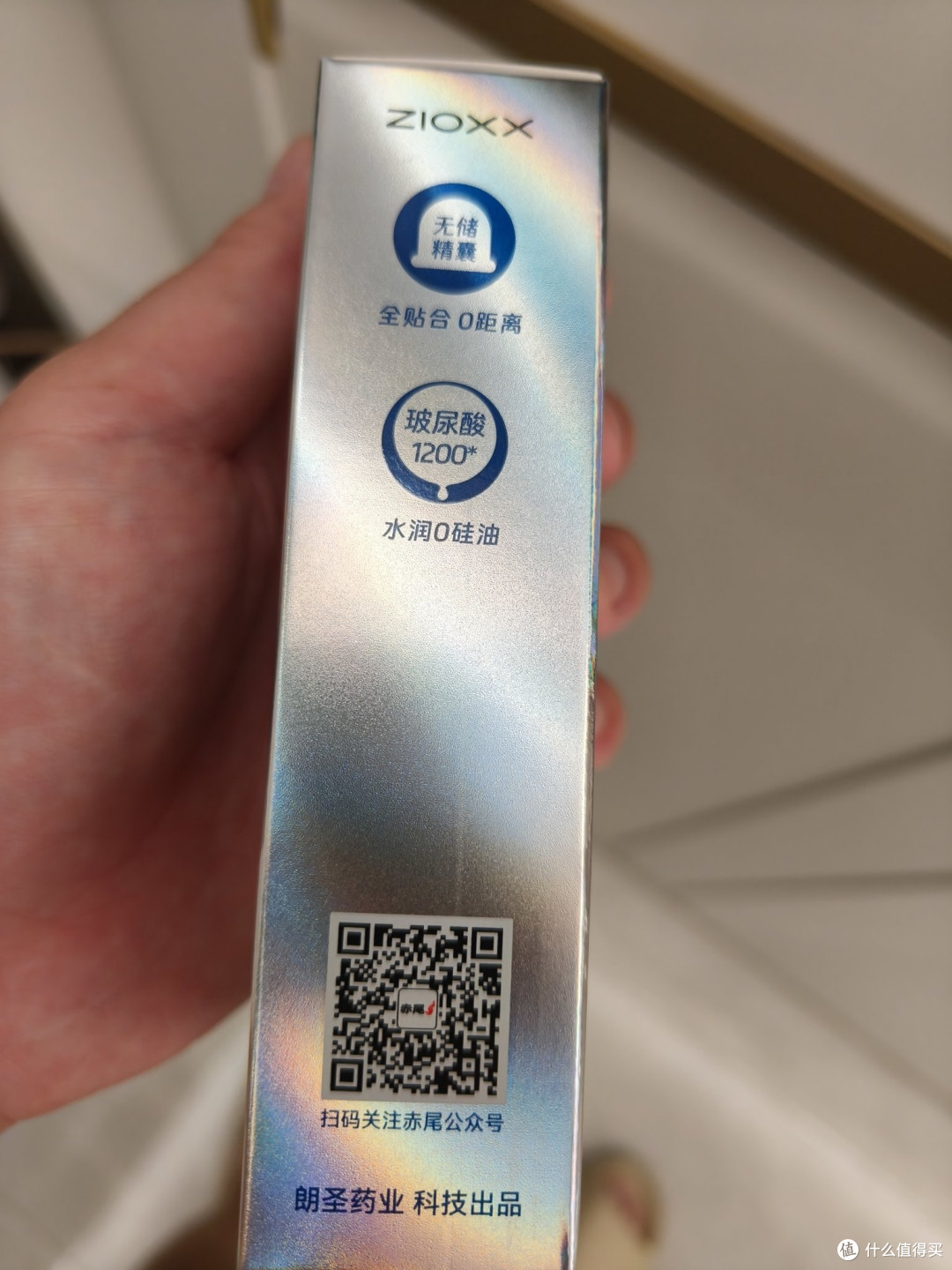 安全套选购：材质与厚度的关键