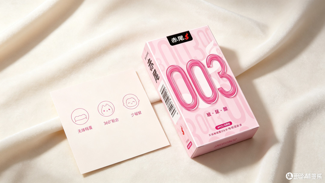 赤尾套套,让亲密更自然!