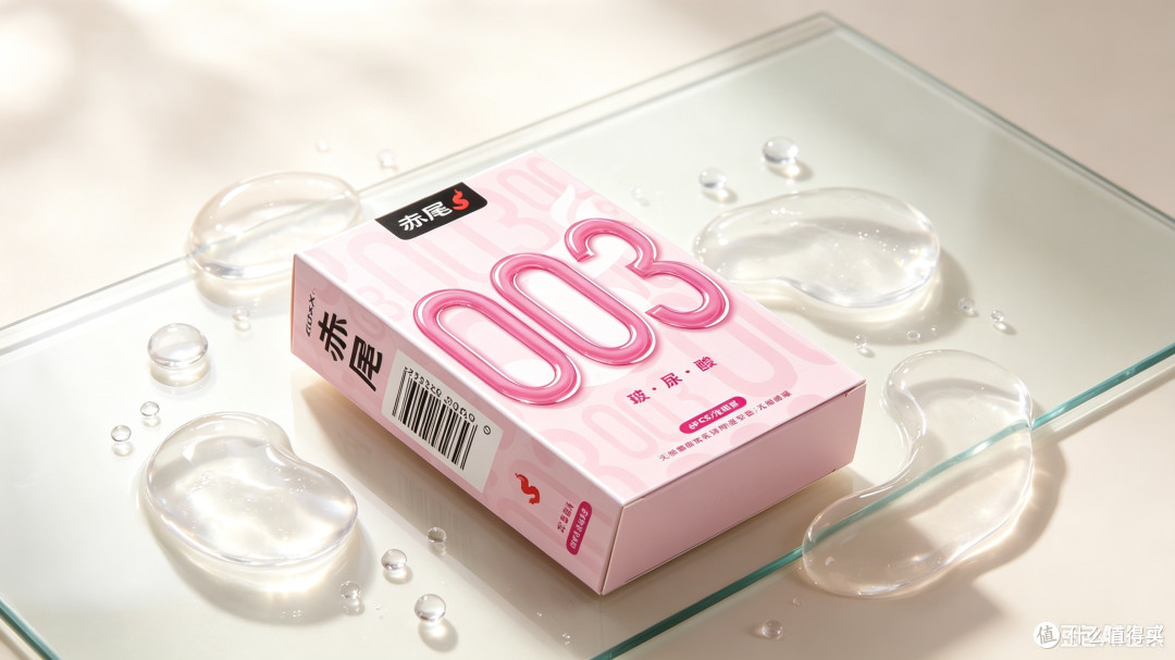 赤尾套套,让亲密更自然!