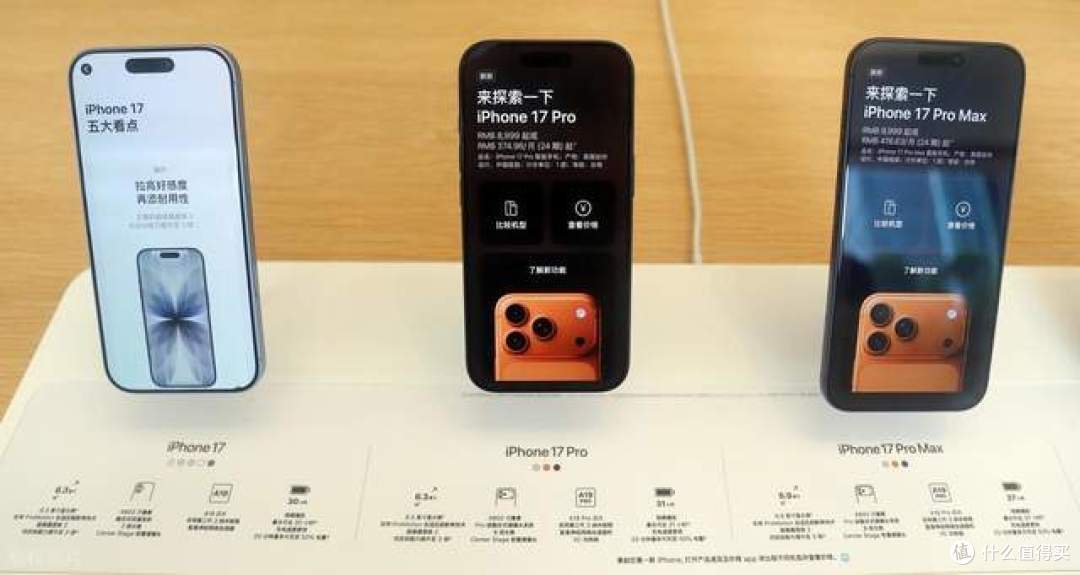 果粉又失望!iPhone16无缘苹果租赁计划,iPhone17 Pro月租32美元
