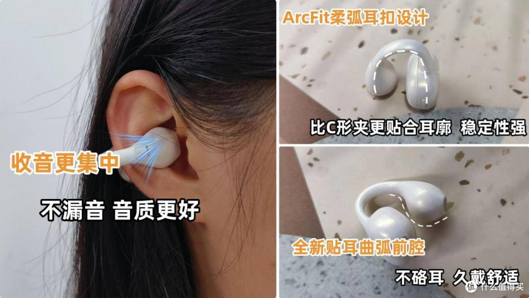 耳夹式蓝牙耳机哪个牌子好用又便宜？耳夹式蓝牙耳机推荐平价
