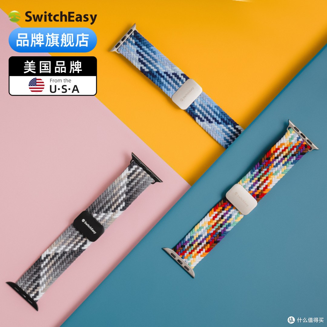 Switcheasy磁力扣表带用了两周，说点真实感受（附对比原装硅胶）