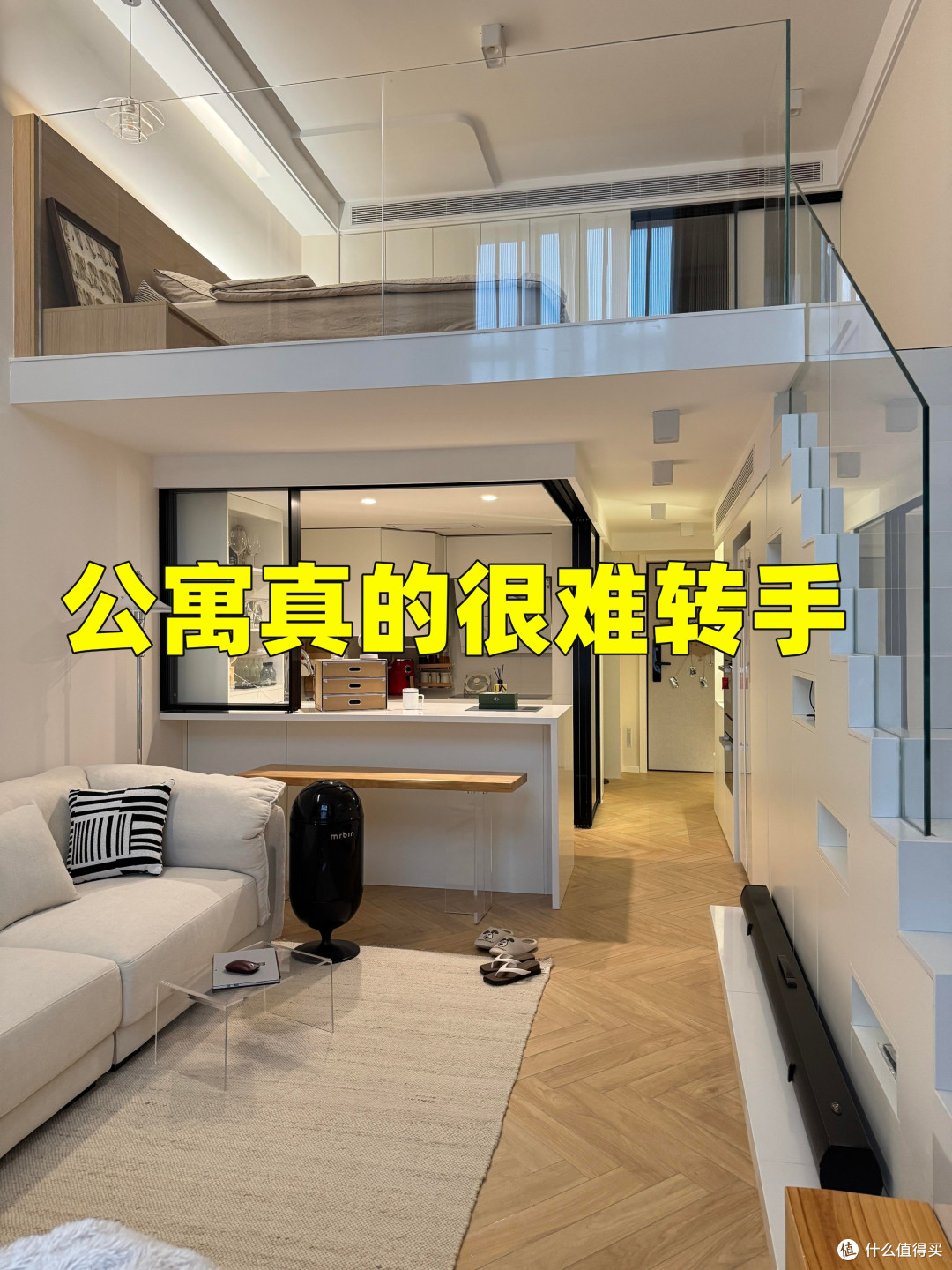 Loft公寓住了4年，每天都在后悔，这4个“坑” 住进去才知道多深