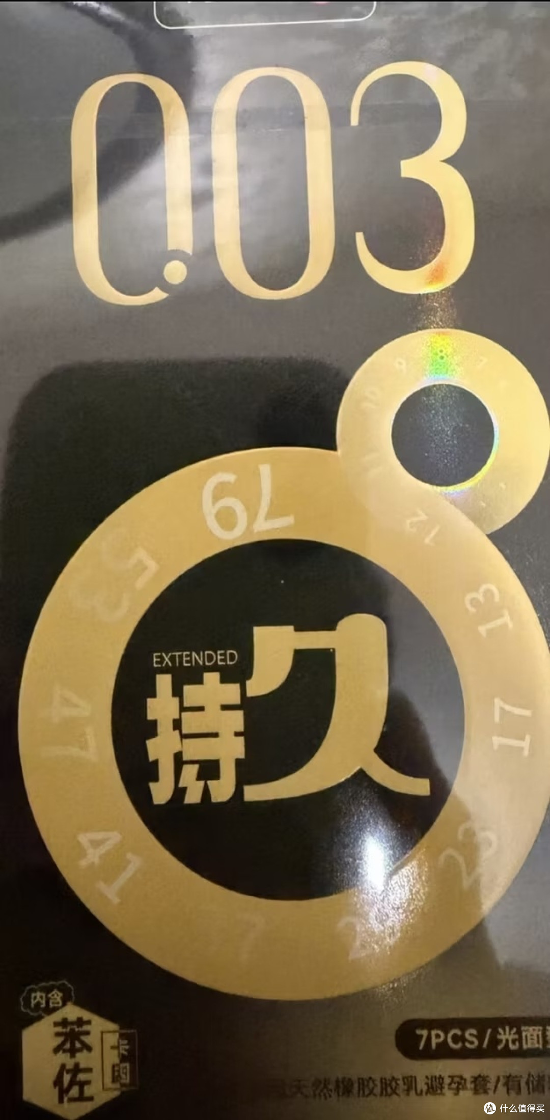 赤尾安全套深度实测：材质与舒适度
