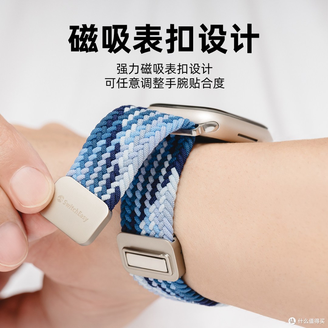 Switcheasy磁力扣表带用了两周，说点真实感受（附对比原装硅胶）