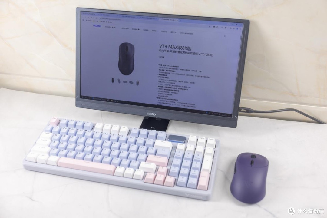 优秀手感+强悍性能,最强键鼠续航套装雷柏V700DIY-98+VT9 MAX体验