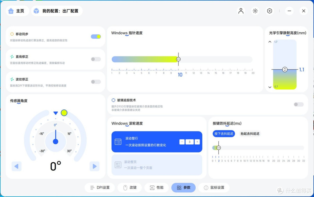 优秀手感+强悍性能,最强键鼠续航套装雷柏V700DIY-98+VT9 MAX体验