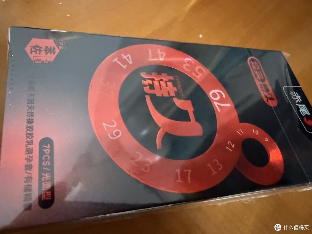 赤尾000超薄无感安全套
