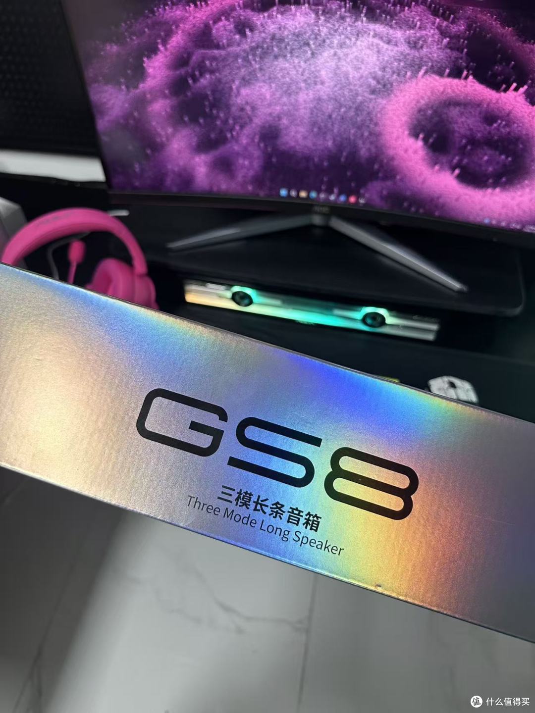 玩FPS非得戴耳机?GS8用7.1环绕给出桌面音响的答案