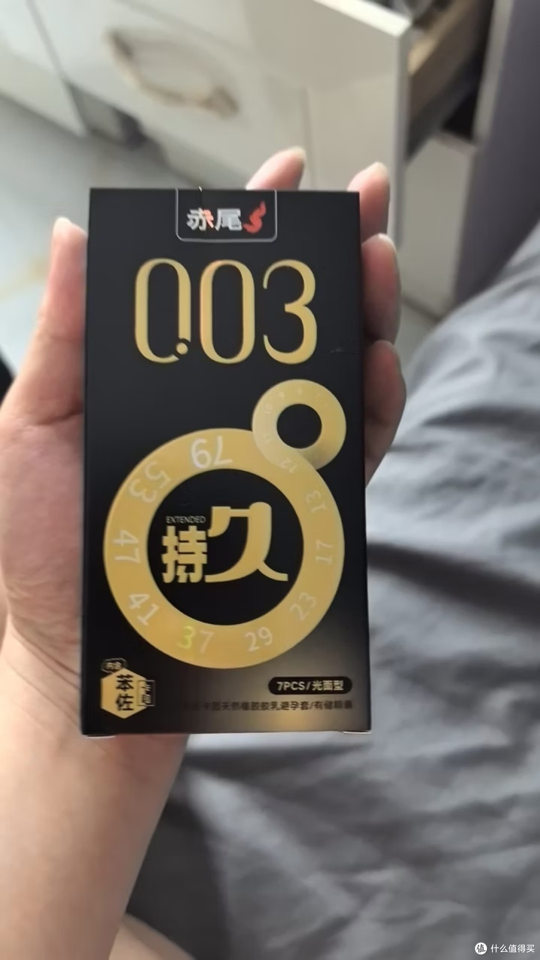 安全套选购指南:材质与体验
