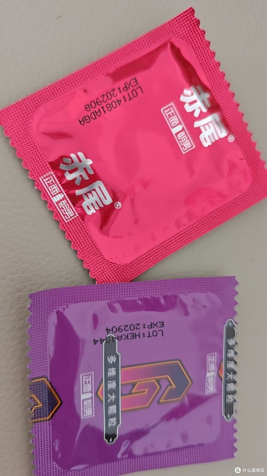 安全套选购指南:材质与体验