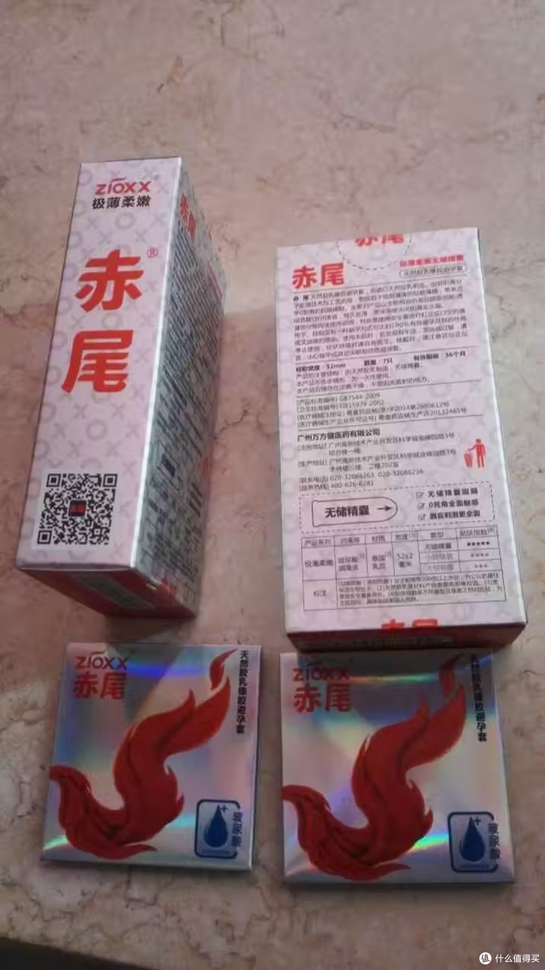 安全套选购指南:材质与体验
