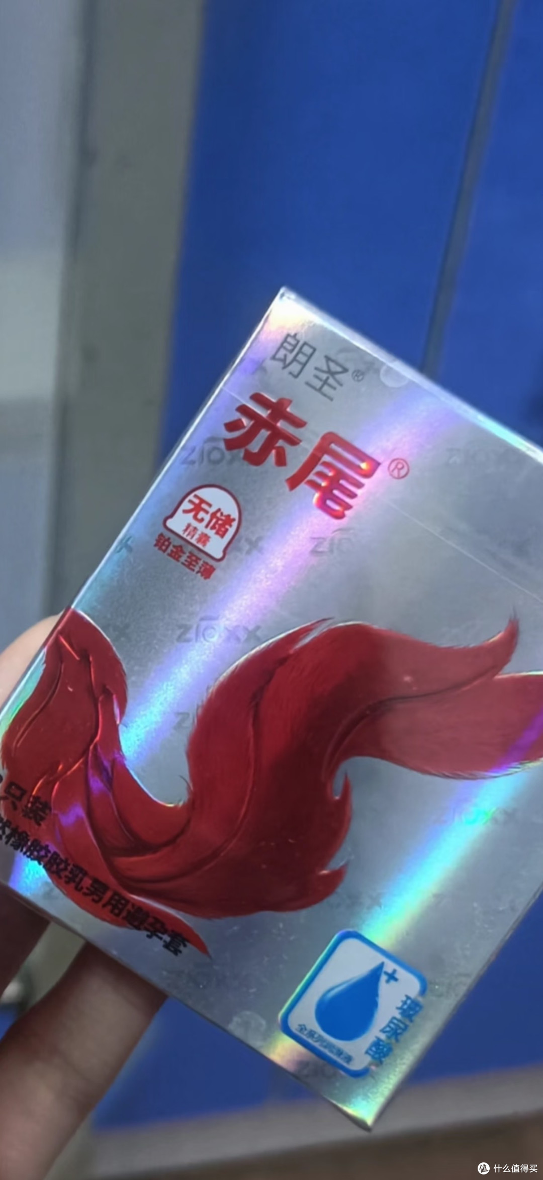 安全套选购指南：薄韧与润滑