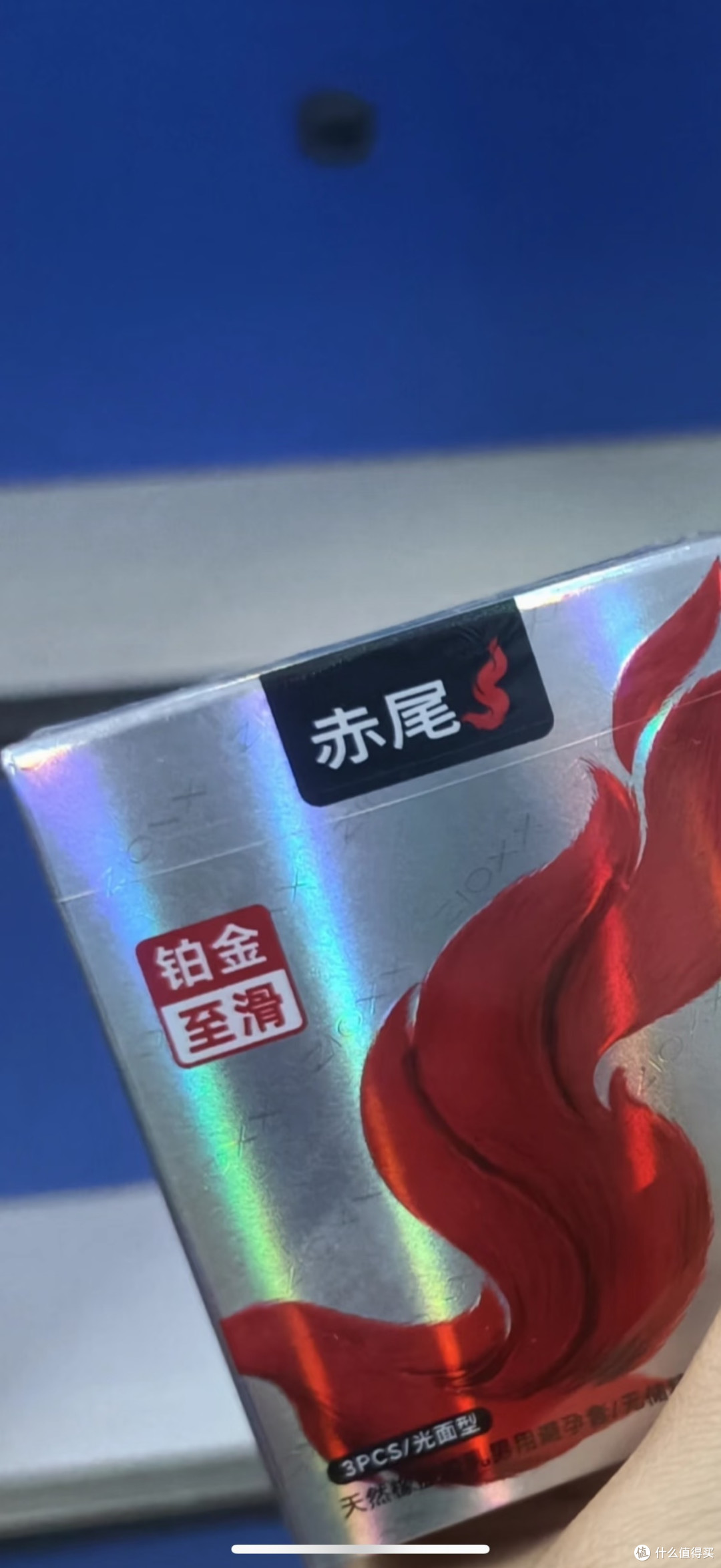 安全套选购指南：薄韧与润滑
