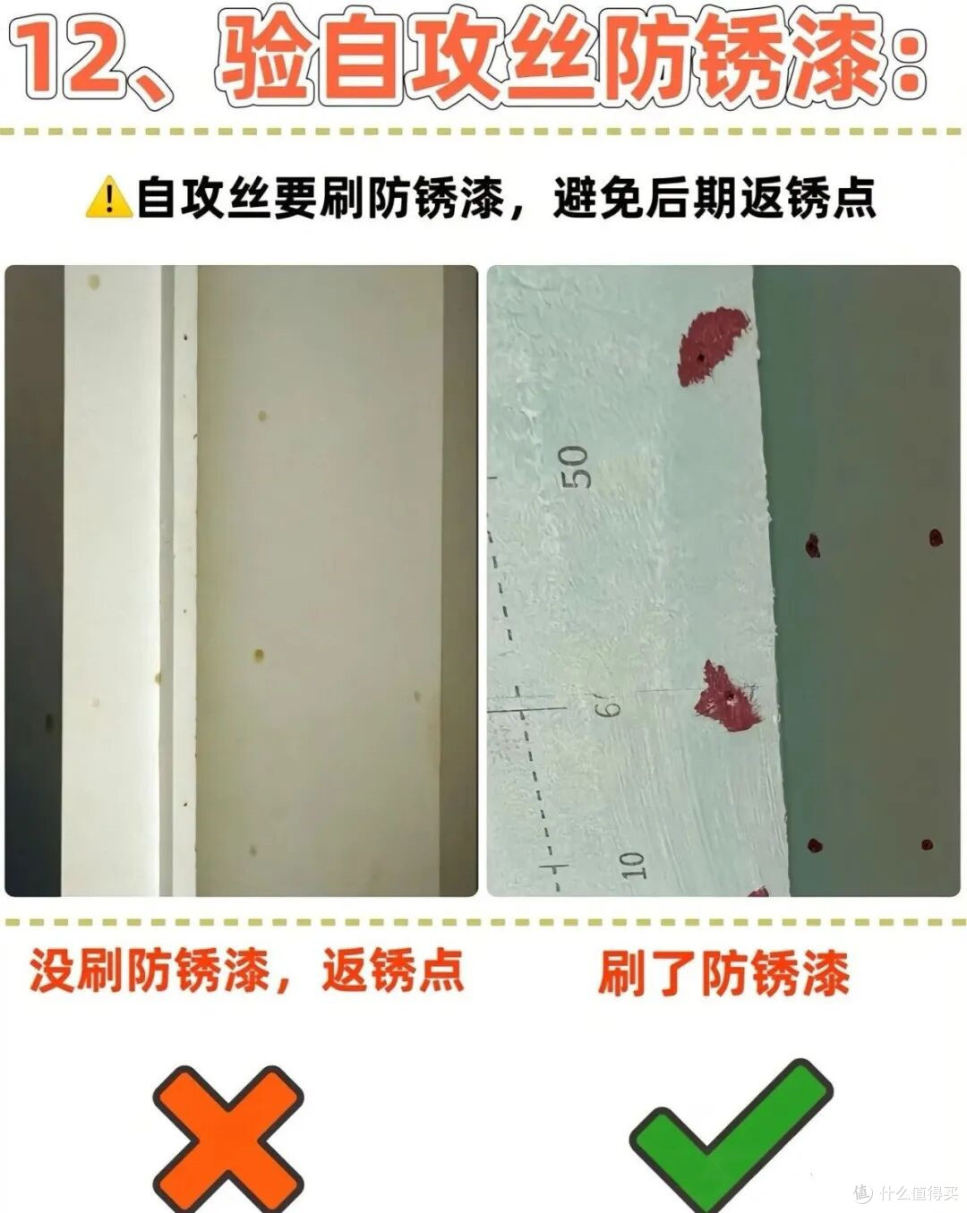 木工验收这12处细节：但凡少做一条，两年以后吊顶必裂，钉帽必锈